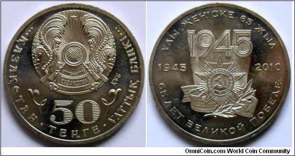 50 tenge.
2010, 65th Anniversary of Victory in the Great Patriotic War of 1941-1945. Cu-ni.
Weight; 11,37g. Diameter; 31mm.
Mintage; 50.000 units.