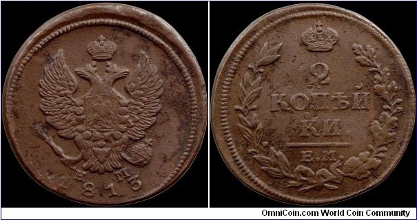 1813 2 Kopeks.

Ekaterinburg mint