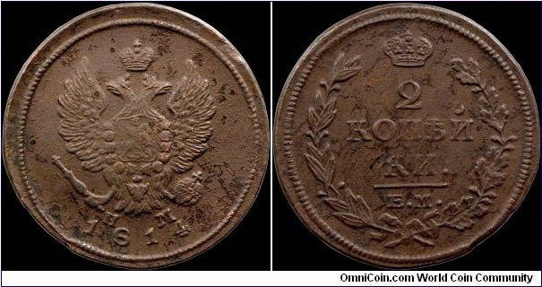 1814 2 Kopeks. Ekaterinburg mint 