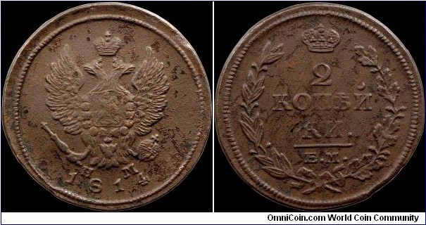 1814 2 Kopeks. Ekaterinburg mint 