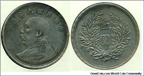 5 Yuan, Yuan Shikai (袁世凱), China Republic Year 6, 44mm, Silver.(Fake?)