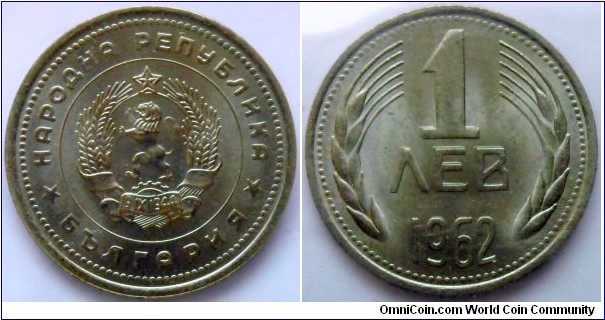 1 lev.
1962