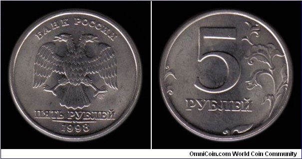 1998 5 Rubles