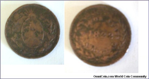 During the year 1822, the Argentinean government circulated the first copper coin. It has the national shield on one side and the inscription: “Buenos Aires 1882 un decimo” on the other. Unique piece..!!