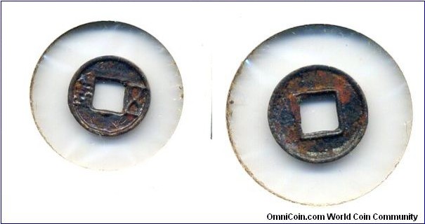 Ji Mu Wu Zhu (雞目五銖) (Chicken Eye), 11.5mm, name given to various diminutive Wu Zhu coins, common type with sharp legends has been found in Western Han tombs of 73-33 BC. 雞目五銖，是小五銖，西漢武帝元鼎四年（西元前113年）始鑄，俗稱“雞目錢” 就出土情況，尤其是從漢宣帝陪葬坑的出土情況看，雞目五銖是成串地亂置在十件大陶俑之間，說明這是冥錢而非行用錢。