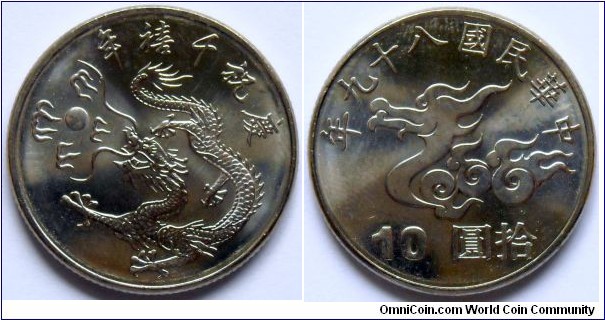 10 yuan.
2000, Dragon.
Metal; Cu-ni
Weight; 7,5g
Diameter; 26mm