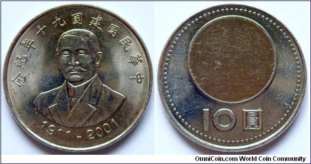 10 yuan.
2001, Dr. Sun Yat- Sen.
Metal; Cu-ni
Weight; 7,5g
Diameter; 25mm