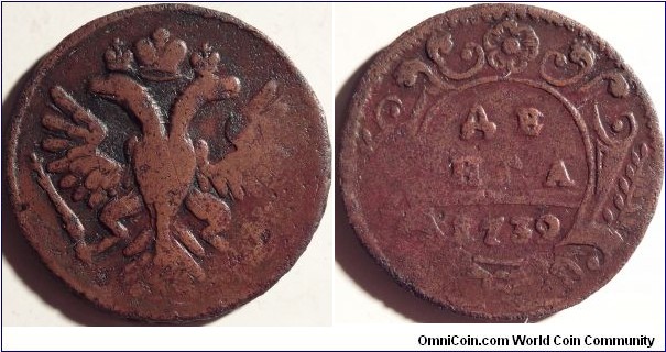 AE Denga 1739 Moscow Mint
