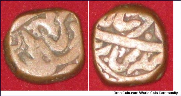 Bundi State Square Coin