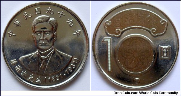 10 yuan.
2010, Chiang Wei-shui (1891-1931)
Cu-ni.
Weight; 7,5g
Diameter; 26mm