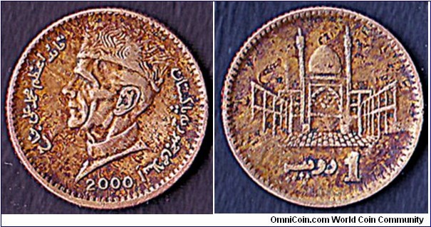 Pakistan 2000 1 Rupee.

Strike-through error.