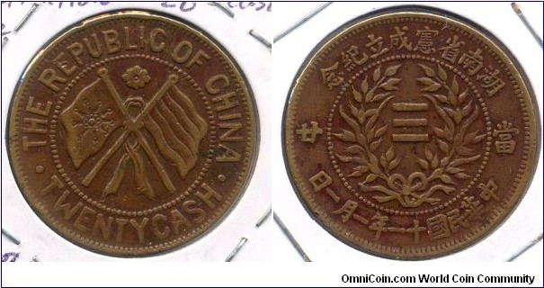 20 CASH, copper,  Hunan Consitution, The Republic of China Year 11. 湖南省宪成立纪念币当廿铜元，中华民国十一年一月一日。