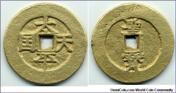 太平天国 (Tai Ping Tian Guo), Reverse: 聖寶 (Sheng Bao), 35mm, 2mm, 20g., Gilt, Tai Ping Rebellion(1850-1864). SCARCE!  太平天国，背“聖寶”，鎏金銅質，存世珍稀！
