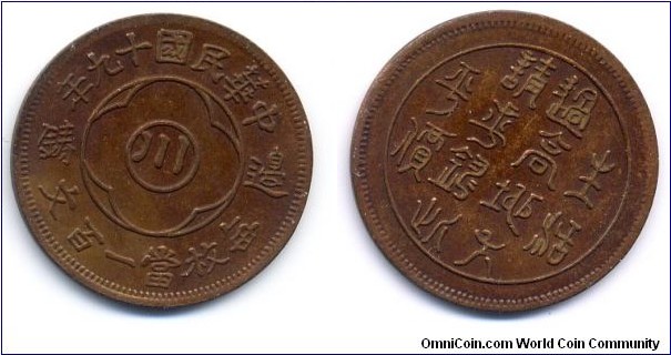 Szechuan Province (四川省), Sikang Province(西康省):Brass 100 CASH, 28mm, ROC Year 19 (1930). 民国十九年“川”边铸一百文铜元。背篆体铭文镌写：“生活过高地方请求铸此平价”。