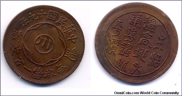 Szechuan Province (四川省), Sikang Province(西康
省):Brass 100 CASH, 28mm, ROC Year 19 (1930). 民国十九年“川”边铸一百文铜元。背篆体铭文镌写：“生活过高地方请求铸此平价”。