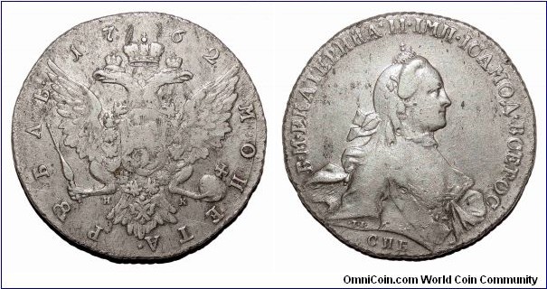 RUSSIAN EMPIRE~1 Ruble 1762. Issued under Tsaritsa: Yekaterina Romanov II~The Great