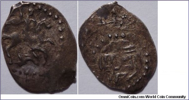 AR Denga of Vasily II Vasiliyevich The Blind. 4th Reign. GP-587C, R-V. GP 2017 - 2260A, R5.