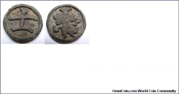 Rare Chess coins. Song Dynasty Bodyguard
