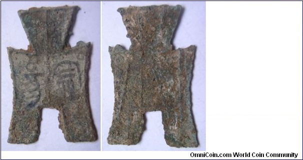 High grade Tou Yang spade coin,Yan Guo of Zhou Dynasty.
