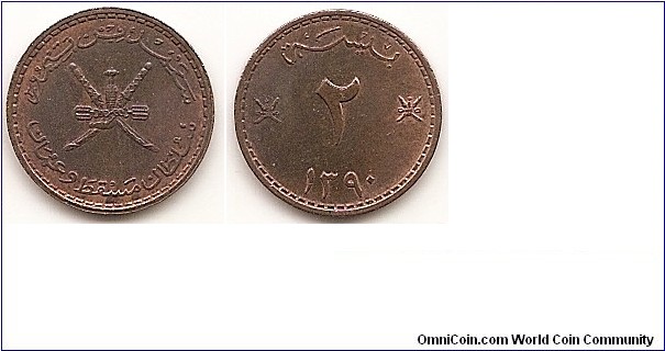 2 Baisa -Muscat&Oman-
KM#36
1.7500 g., Bronze, 16 mm.   Ruler: Sa'id bin Taimur Obv: Arms Rev: Value flanked by marks