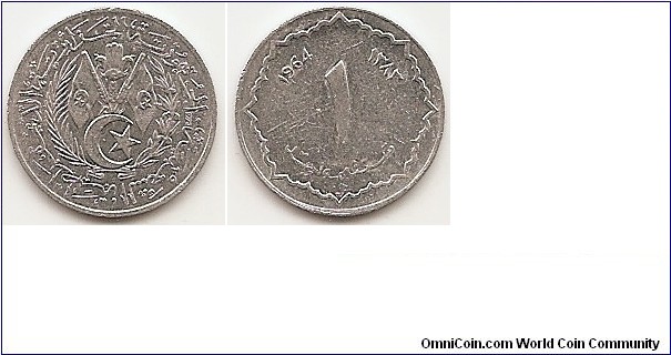 1 Centime -AH1383-
KM#94
Aluminum, 11.5 mm.   Obv: Small arms within wreath Rev: Value at center of scalloped circle Edge: Plain