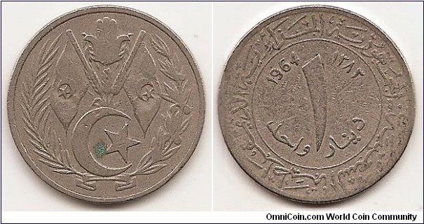 1 Dinar -AH1383-
KM#100
Copper-Nickel   Obv: Large arms within wreath Rev: Large value in circle