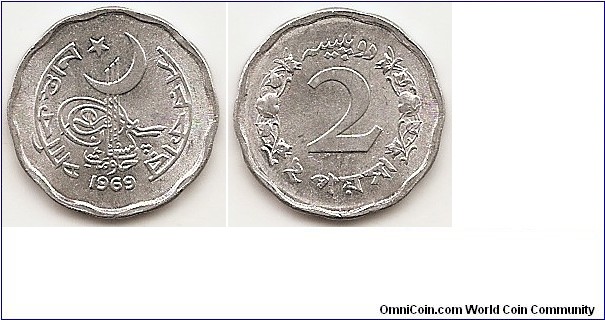 2 Paisa
KM#25a
0.7500 g., Aluminum, 18.0 mm.   Obv: Crescent and star above tughra Rev: Value within sprigs