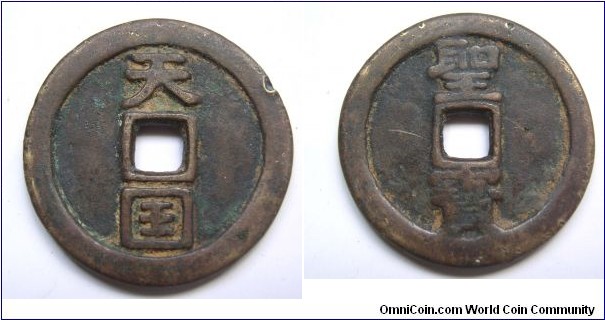 Tian Guo rev Sheng Bao.Qing Dynasty times
