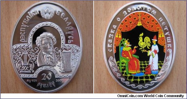 20 Rubles - Alexander Pushkin's fairy tales - The Tale of the golden cockerel - 28.28 g Ag .925 Proof - mintage 7,000