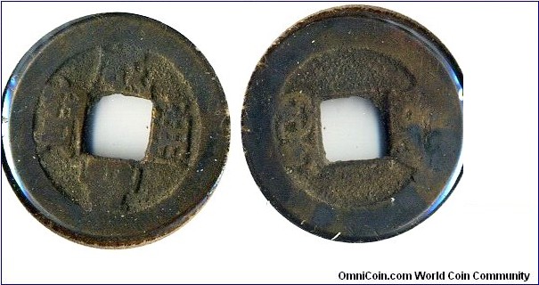 Hsien Feng Tong Bao (咸丰通宝), CASH, copper, Yunnan Mint, Qing Dynasty(1851-1861). 咸丰通宝，雲南宝雲局。