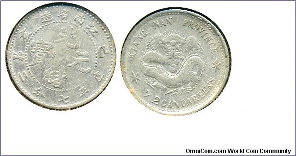 光绪元宝 (KUANG HSU YUAN BAO),10 CENTS, Silver, Kiang Nan Province. 光緒元寶，江南省，库平七分二厘。