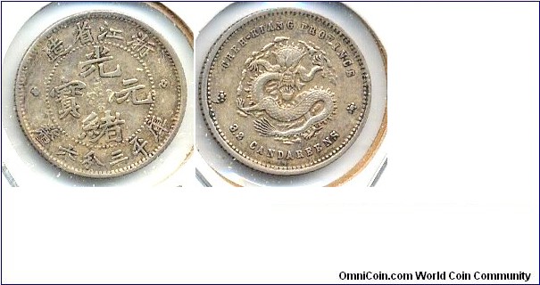 光绪元宝 (KUANG HSU YUAN BAO), 5 CENTS, Silver, 3.2 CANDAREENS, Cheh-Kiang Province. SCARCE! 浙江省造，光绪元宝，庫平三分六厘银币。