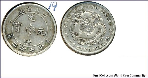 光緒元寶 (KUANG HSU YUAN BAO), 10 CENTS, Silver, Szechuan Province. 四川省造，光绪元宝，库平七分二厘。