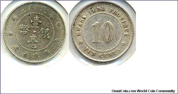 广东双毫, 10 CENTS, Silver, Kwangtung Province, Republic of China Year 2. Extra silver on G of 'Kwang'.