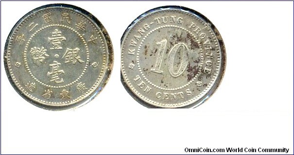 广东双毫, 10 CENTS, Silver, Kwangtung Province, Republic of China Year 2.
