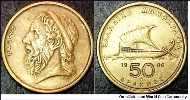  Turkey 1986 10 Lira Km 964 