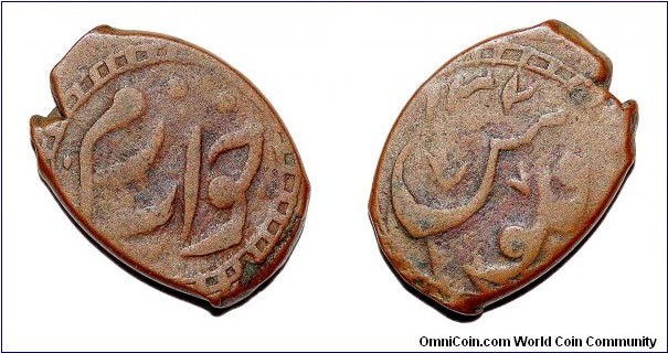 KHIVA (KHANATE)~1 Falus 1327 AH/1909 AD.