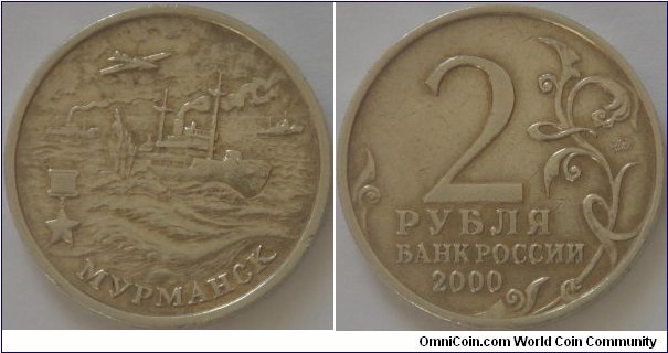 Russia, 2 rubles, 2000 55th anniversary of the Victory in the Great Patriotic War (WW II) 1941-1945 series, Murmansk, MMD