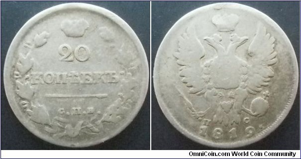 Russia 1819 20 kopek. Struck in silver. Weight: 3.8g