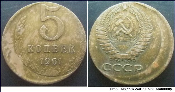Russia 1961 5 kopek - off struck. Quite interesting. Weight: 4.9g