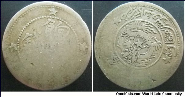 China Xinjiang 1331 (1913) 5 miscals. Heavily worn on one side - probably accidentally defaced off? Unusual coin. Weight: 16.3g