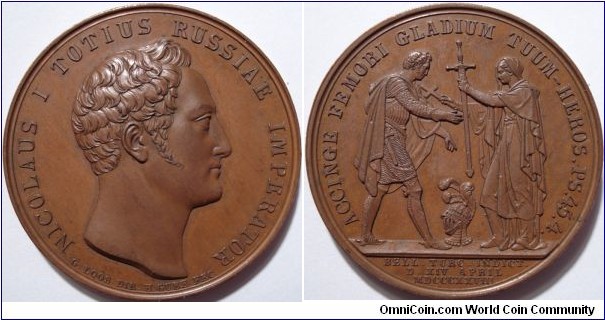 AE Medallion commemorating the beginning of the Turkish war - 14th April 1828. 