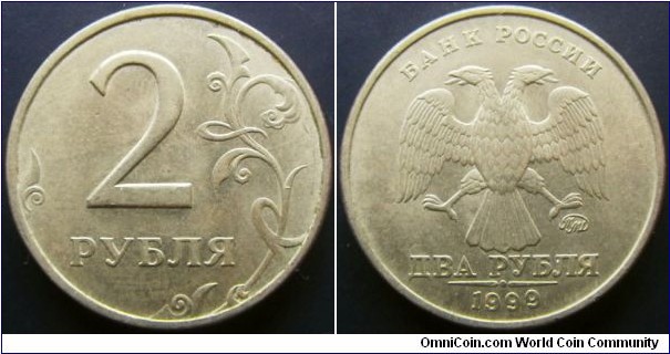 Russia 1999 MMD 2 ruble. Tough year and mintmark! 