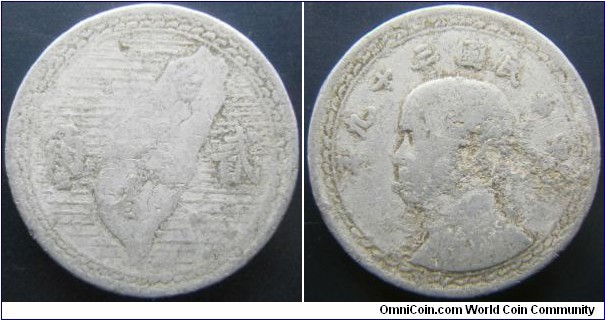 Taiwan 1950 2 jiao. Low grade.