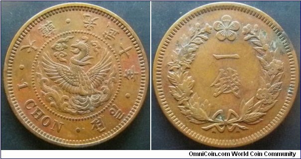 Korea 1906 1 chon. Old cleaning with unfortunate verdigris but nice details. Weight: 7.0g
