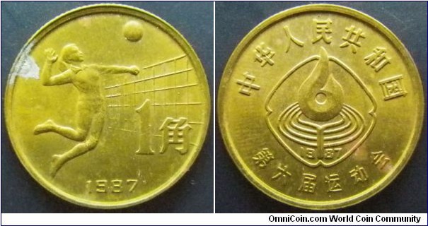 China 1987 1 jiao commemorating the 6th national game, featuring volleyball. Technically UNC but it has some ugly bronze spot. Set of three coins, all of them weighing 2.5g each.   