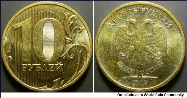 Russia 2009 MMD 10 rubles. 