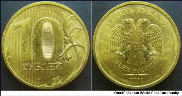 Russia 2010 MMD 10 rubles. Weight: 5.7g