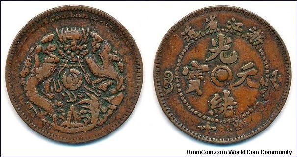 China Chekiang 1903 - 1906 AD 10 Cash, struck over Korea 5 Fun.