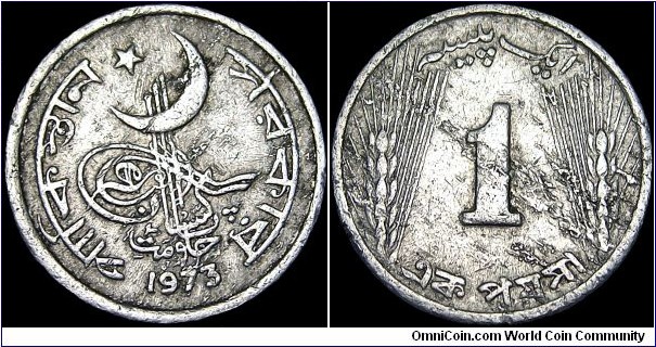 Pakistan - 1 Paisa - 1973 - Weight 0,6 gr - Aluminum - Size 17 mm - Alignment Medal (0°) - President / Zulfikar Ali Bhutto (1971-73) - Edge : Plain - Mintage 108 510 000 (incl.1972) - Reference KM# 29 (1967-73)